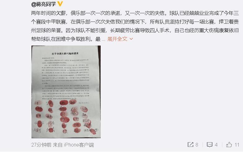 悬疑片外衣下所透露出的，是浓厚的反封建意味